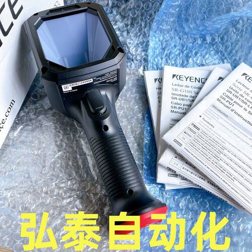 议价ESR-G100/LR1/UR1/UB1/HL1/B1手持条码读取器 可议价