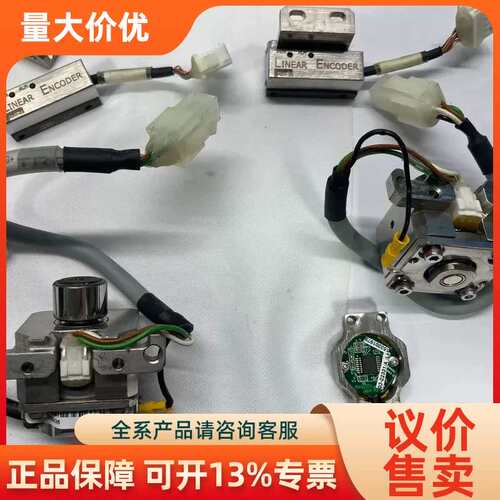 【议价】雷绍尼 LINEAR ENCODER:MEH-05 读数