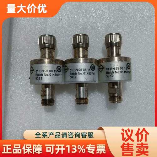 【议价】瓦里安01 BN 95 08 15避雷器50欧姆