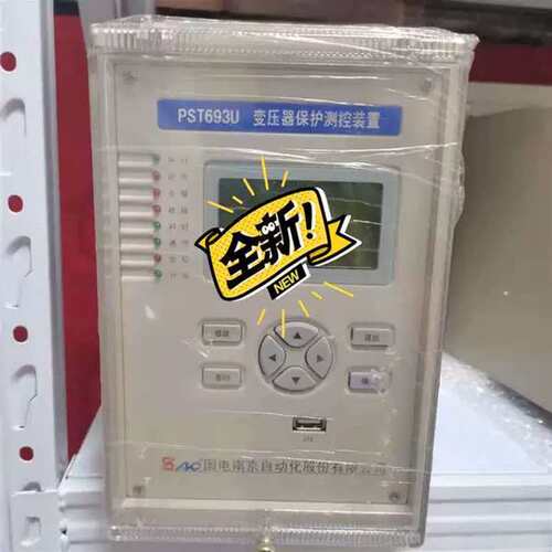 议价可维修国电南自PST693U变压器保护测控装置