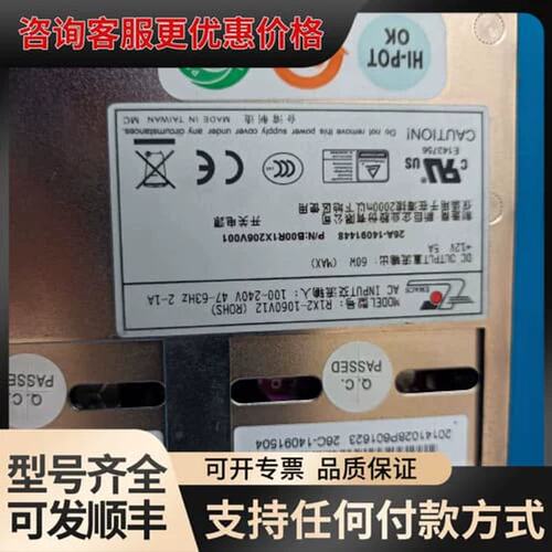 议价 R1X2-1060V12 (ROHS)开关电源，60W,12 可维修
