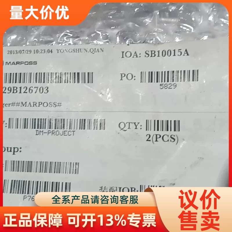 【议价】MARPOSS马波斯测头Z329B126703全装库