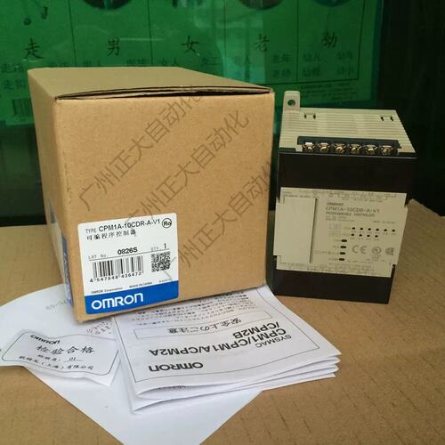 议价PLC CPM1A-20R-A-V1