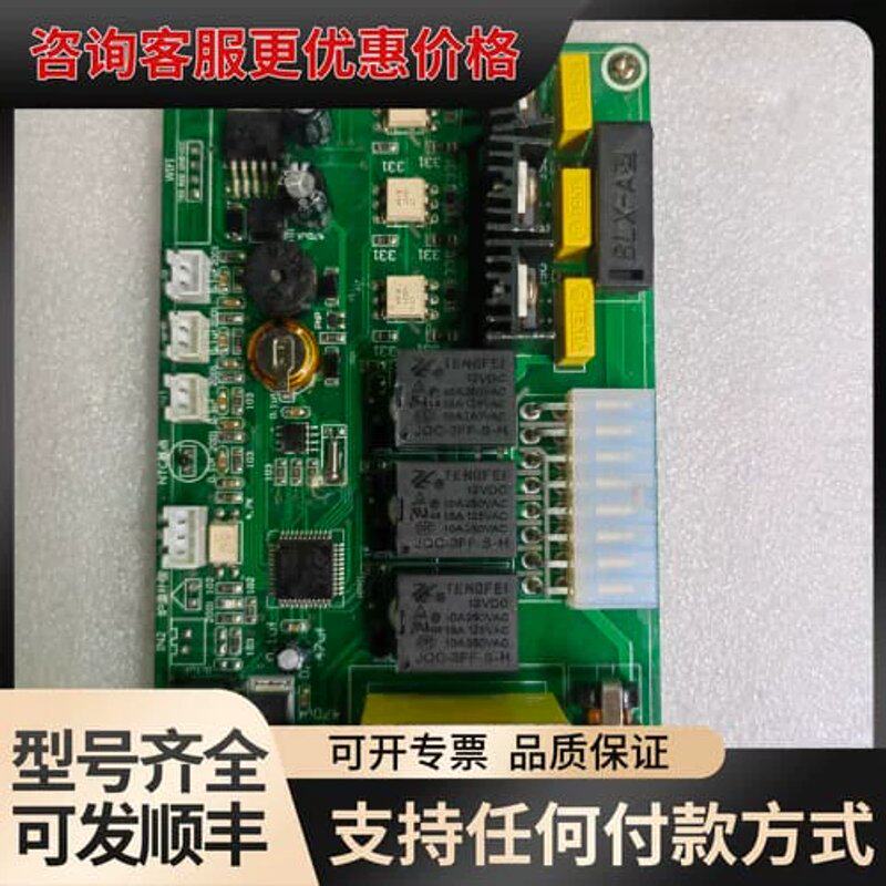 议价腾飞TENGFEI主板，12VDC电源模块，型号QC-HG可维修
