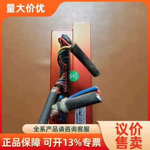 【议价】SSD2608H闭环步进驱动器