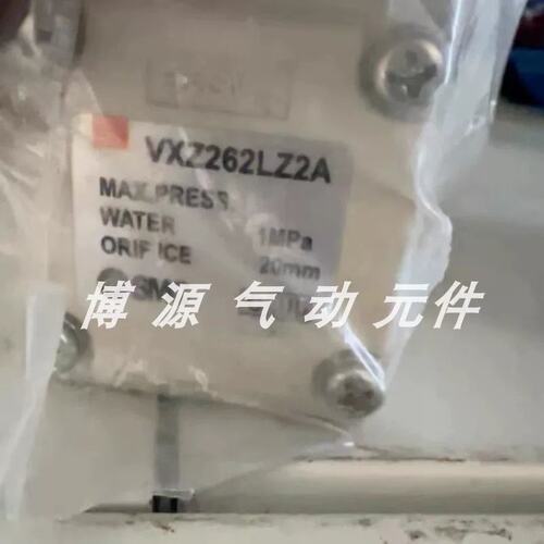 议价电磁阀 VXZ260KA/VXZ260KG VXZ262KG VXZ262KZ2A VXZ262KA