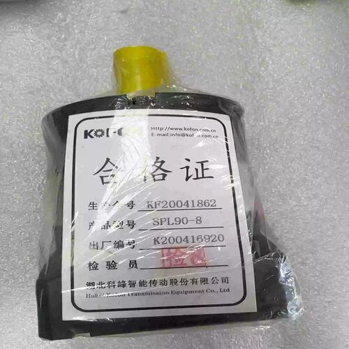 议价议价产品KOFON减速机SPL70-8两台SPL90-8两台