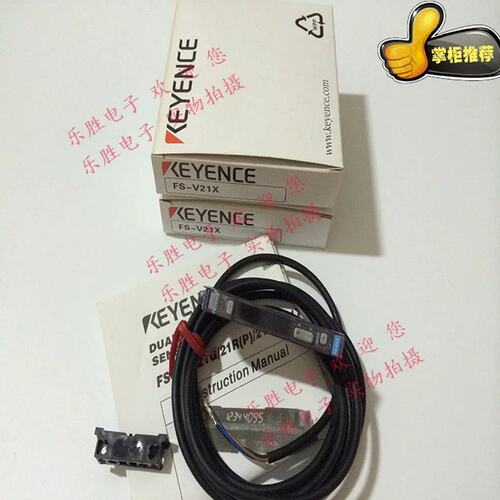 议价数字光纤放大器FS-V21 V21R V21P V20 V21RP V20R V21X