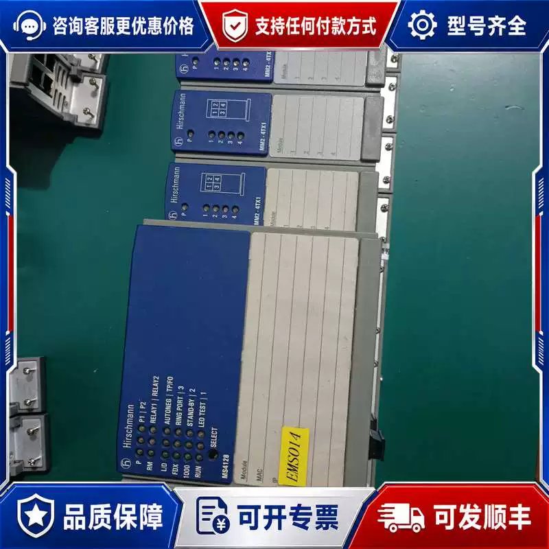 议价赫斯曼工业交换机MS4128-L3P ATEX+MM4-4T可维修