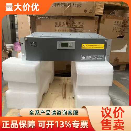 【议价】维蒂直流配电PDU48/300DUI-S2