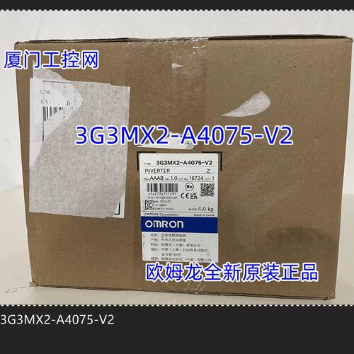 议价3G3MX2-A4075-V2 议价正品