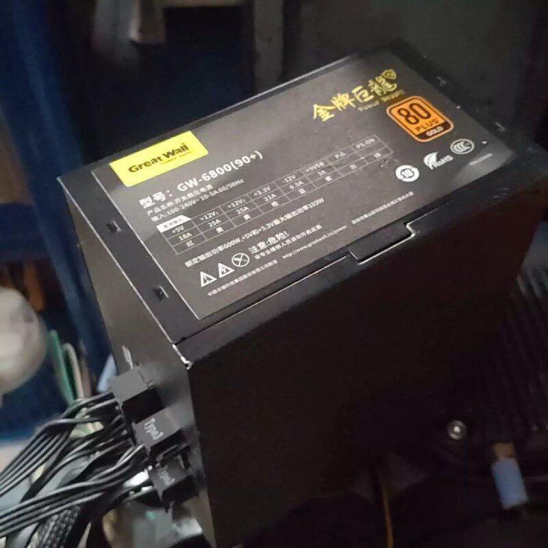 议价金牌巨龙GW680090电源额定600W半模组