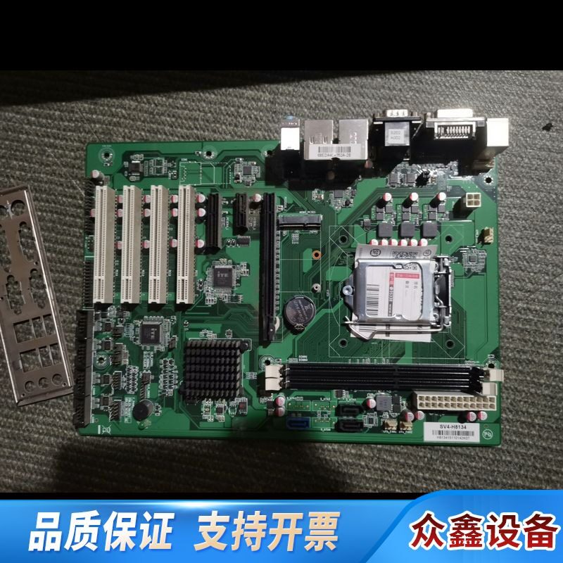 议价信步主板 SV4-H8134 一片 H81芯片 双网.议价