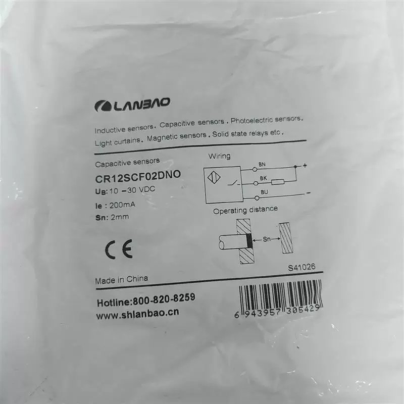 非实价议价议价【议价】LANBAO兰宝CR12SCF02DNO接近开关传感器，