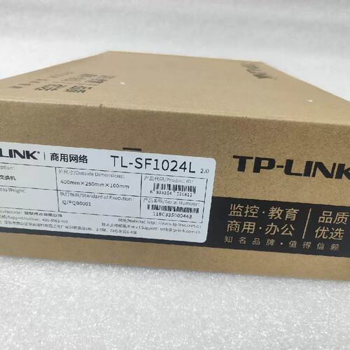 议价议价TP-LINK交换机/24口楼道交换机/TL-SF1024L