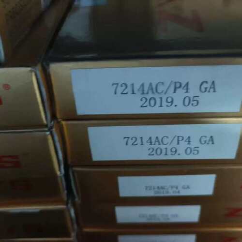 议价正品ZYS洛阳轴研所7214AC/P4 GA轴承，