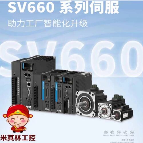 议价IS620PS1R6I IS620PS2R8I IS620PS5R5I伺服驱动器400750W