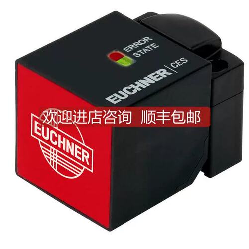议价询价091003 N01D550-MC1526EUCHNER安全门锁极限开关光电传
