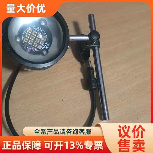 【议价】视觉检测红外光源HW850R12V2