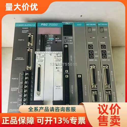【议价】PSC7000 S-D4043 S-D4041 WR-D40