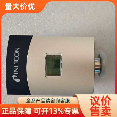 【议价】INFICON PCG554真空计PCG554显示