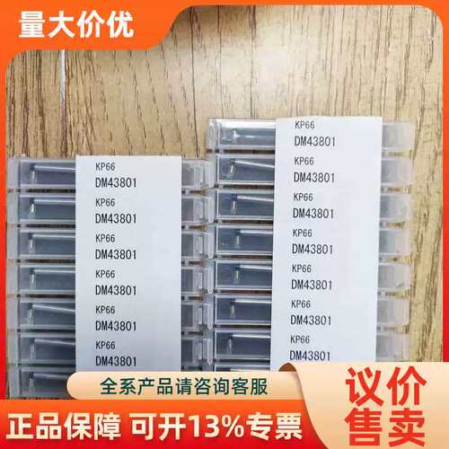 【议价】东京精密测DM43801 全装