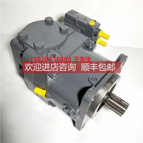议价询价Rexroth液压帮浦A7V355 A7V500油泵A7V柱塞泵