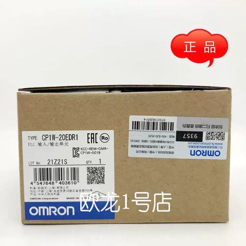 议价CP1W-40EDT/32ER/32ET/20EDT1/32ET1/40EDR/40EDT1/20EDT