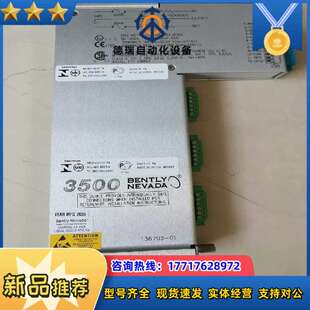 议价，136703-01，3500/50后卡订货号：