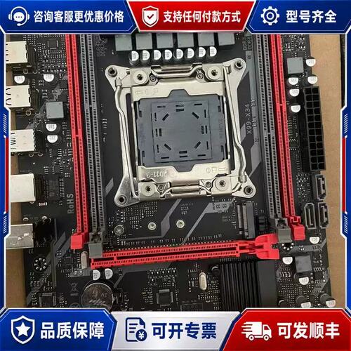 议价昂讯X99X34 主板 两个三代插槽两个四代插槽 原生态可维修