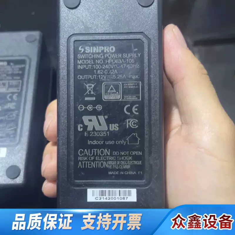 议价SINPRO 星博电源,U63A-106输12V5.2.议价