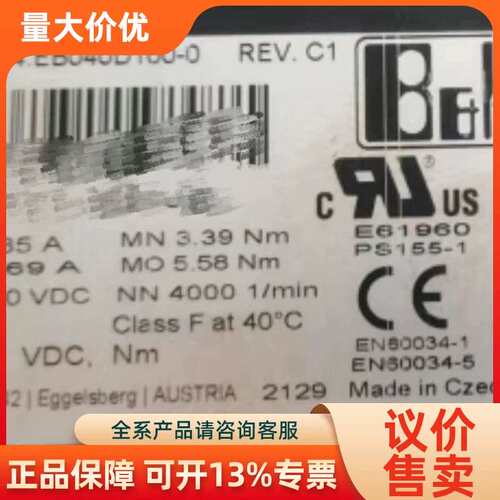 【议价】8JSA44.EB040D100-0