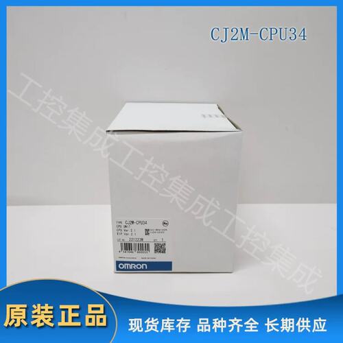 议价CJ2M-CPU34 CPU单元 正品