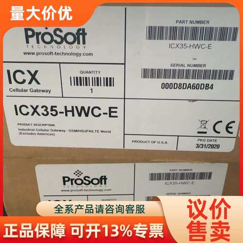 【议价】ICX35-HWC-E装 回