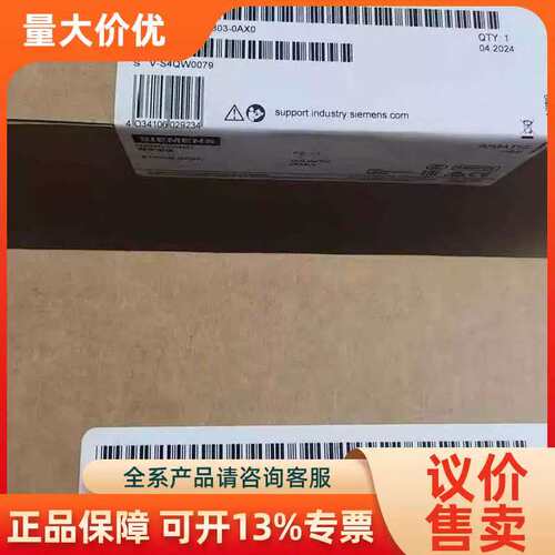 【议价】KTP900 Basic触摸屏6AV2123-2