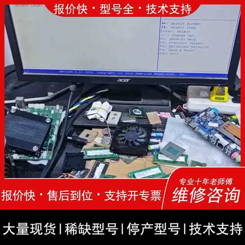 议价维修有清一色的NC9BU-HM65D的主板，主板色好功