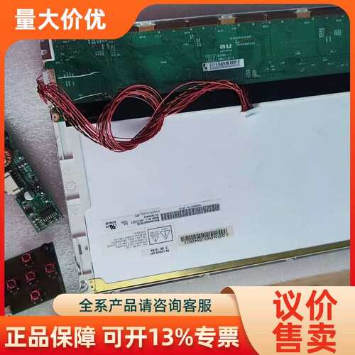 【议价】10.4寸液晶显示屏:G104SN03V.1/V.4 G