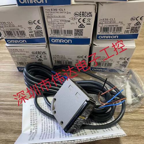 议价E3S-CL2 E3S-CL1 E3C-VS1G E3S-AD12 E3S-AD11
