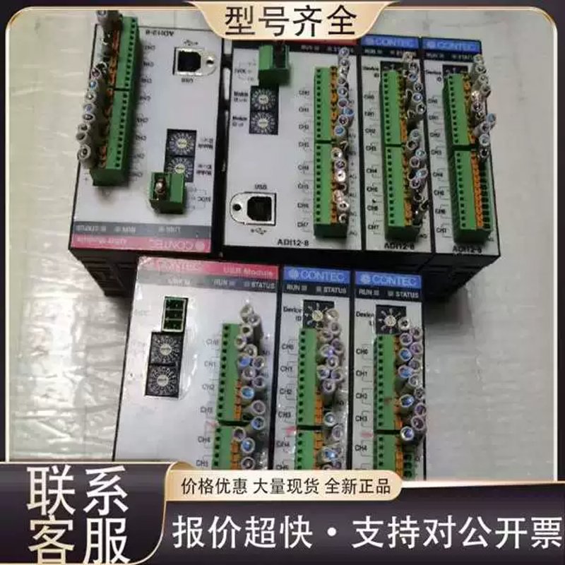 可维修USB模块
