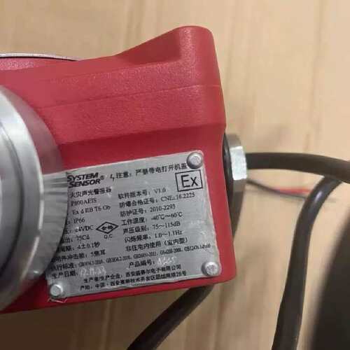 议价盛赛尔防爆声光报警器P800AEIS，未使用 实物拍摄