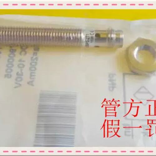 议价IM08-04NPO-ZT1SI7900013 IM08-04NPS-ZT1
