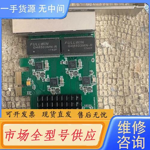 议价请询价--IO-PCE8111-4GLAN 四囗网卡漂亮包好还有1