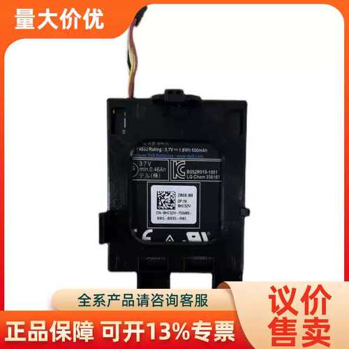 【议价】全2023DELL H132V 371戴尔 PERC