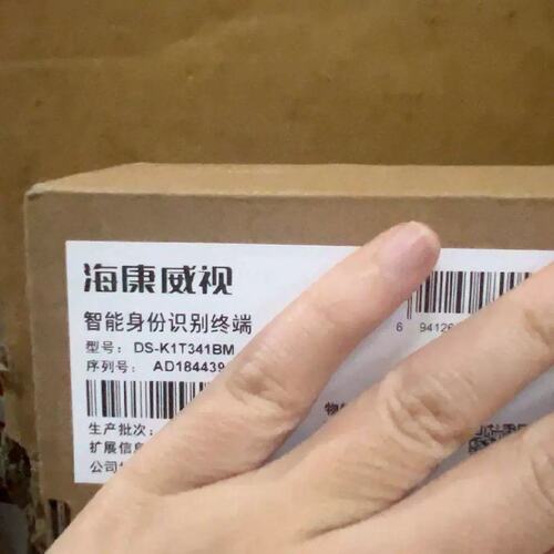 议价议价海康智能身份识别终端DS-K1T341BM 1台