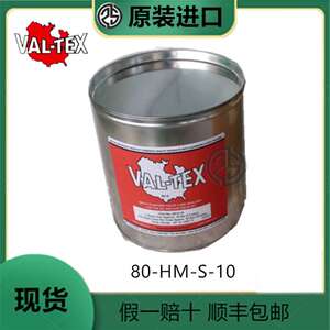 议价沃泰斯VAL-TEX80-HM-S-10润滑脂密封脂