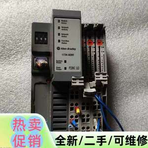 议价议价品1734-AENT，火撩了一下，具体功能。