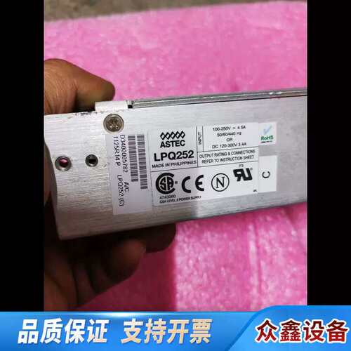 LPQ252-C雅达ASTEC工业设备电源120-300V.议价