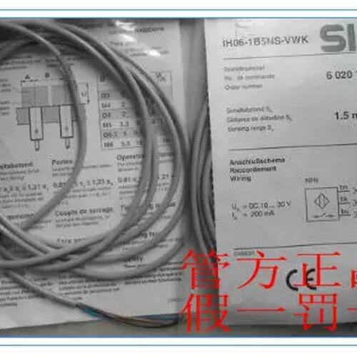 议价6020142 IH03-0B6NS-VU1SI6020141 IH03-0B6PS-VU1