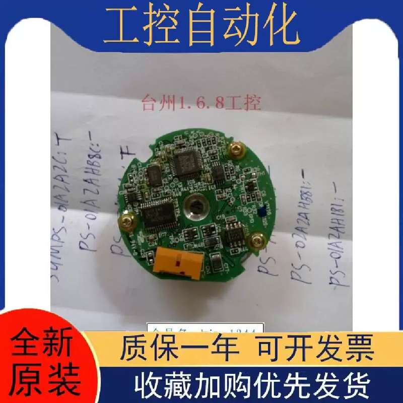 议价销售各类伺服马达编码器SGMPS-AGA 测试包好