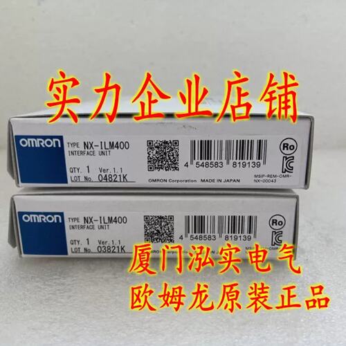 议价NX-ILM400 IO-Link主模块 正品